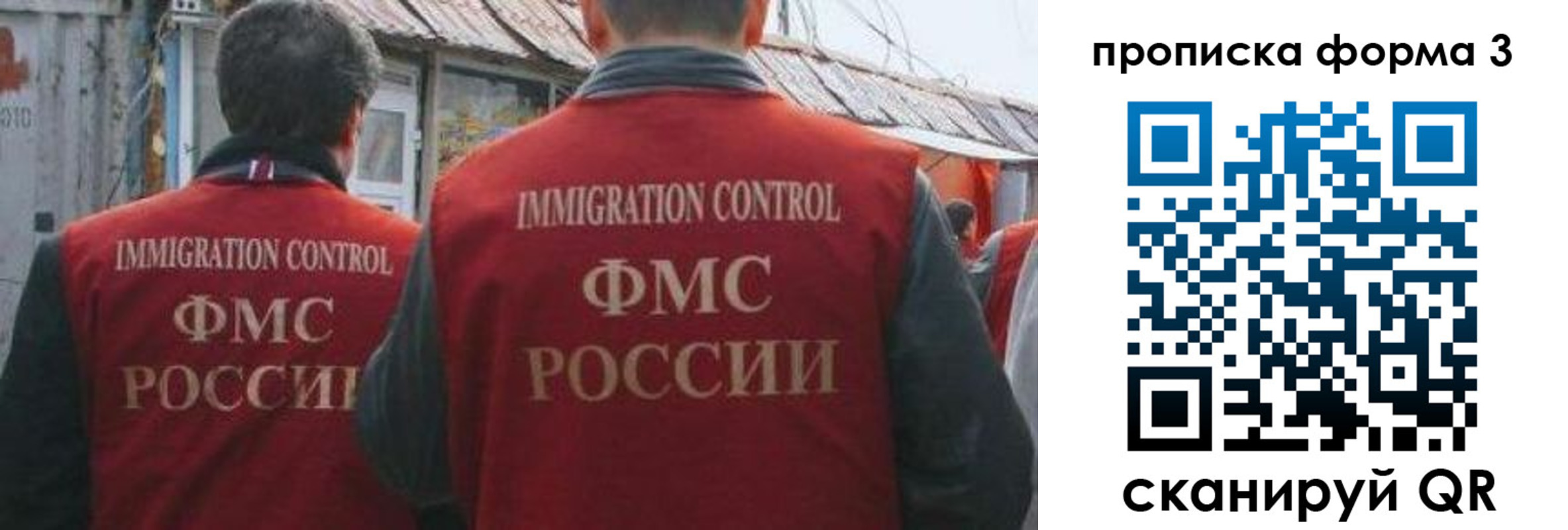 временная регистрация купить в Губкинском